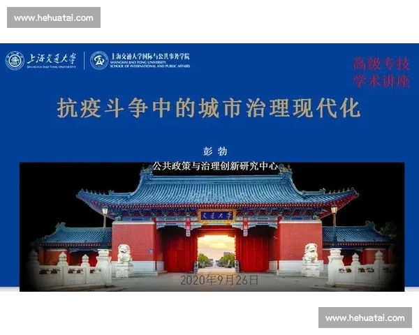 以体育规则为核心推动竞技公平与赛事秩序现代化研究发展的路径分析